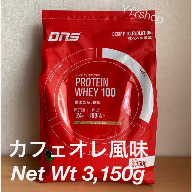 DNS プロテイン ホエイ100 カフェオレ風味 3,150g