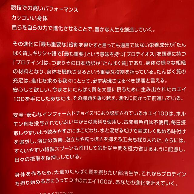 DNS(ディーエヌエス)のDNS プロテイン ホエイ100 カフェオレ風味 3,150g 食品/飲料/酒の健康食品(プロテイン)の商品写真