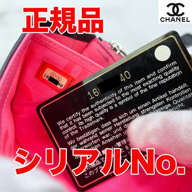 CHANEL(シャネル)の290　超美品　CHANEL　シャネル　カンボンライン　フラップ長財布　ブラック レディースのファッション小物(財布)の商品写真