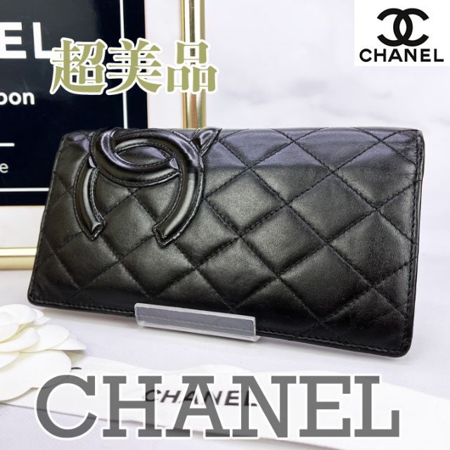 CHANEL - 218 超美品 CHANEL シャネル カンボンライン 二つ折り長財布