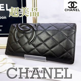 シャネル(CHANEL)の218　超美品　CHANEL シャネル　カンボンライン　二つ折り長財布　ピンク(財布)