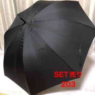 a様専用SET203×SET206セット売りメンズ傘紳士傘男性用70cm(傘)