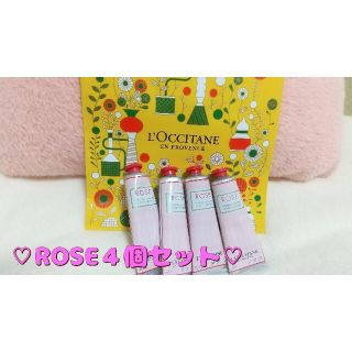 ロクシタン(L'OCCITANE)の🌸新品未使用🌸L'OCCITANE ハンドクリーム🌸(ハンドクリーム)