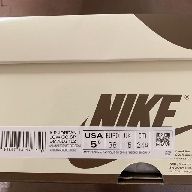 NIKE(ナイキ)のエア ジョーダン1 LOW × トラヴィス スコット　リバースモカ メンズの靴/シューズ(スニーカー)の商品写真