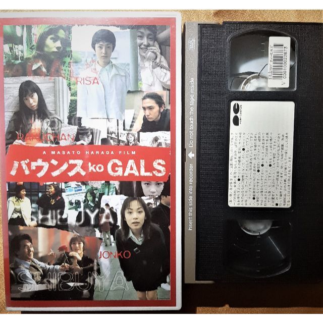 【美品】バウンス ko GALS /DVD