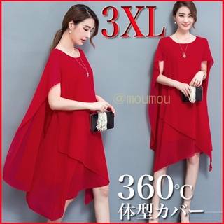 新品 パーティドレス 結婚式 体型カバー ワンピース  大きいサイズ 赤 3XL(ミディアムドレス)