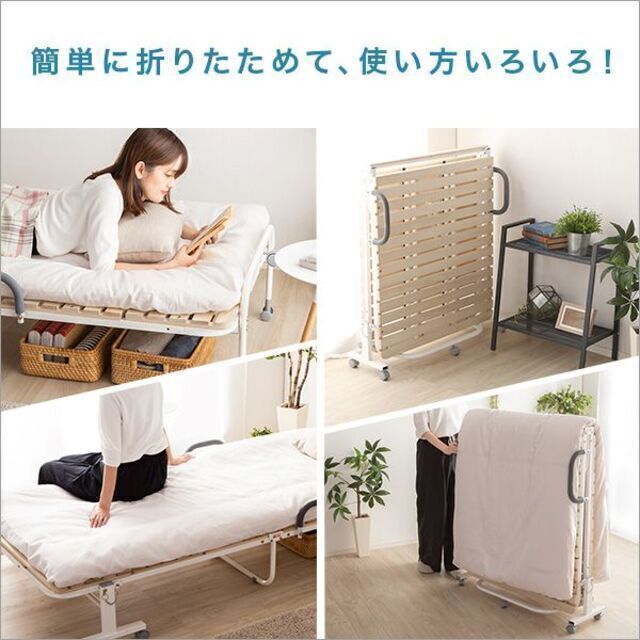 折りたたみ桐すのこベッド【RETIT-レティ-(シングル