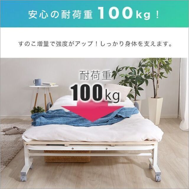 折りたたみ桐すのこベッド【RETIT-レティ-(シングル