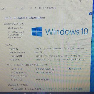 NEC ノートPC LS150RSR-KS 赤色 4G 無線 カメラ Win10