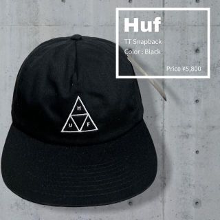 ハフ(HUF)のHUF Essentials Unstructured TT Snap-Back(キャップ)