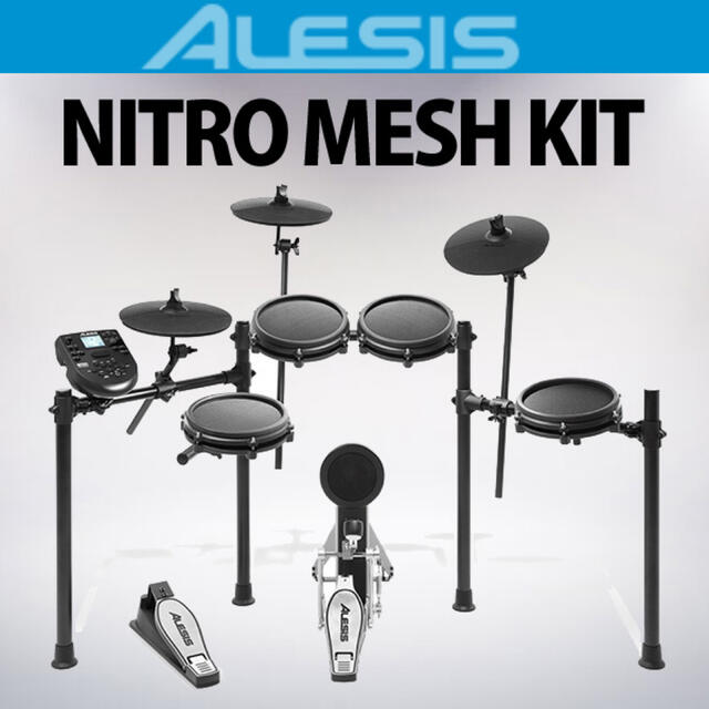 電子ドラム ALESIS NITRO MESH KIT 驚きの安さ 17500円 sisteplant.com