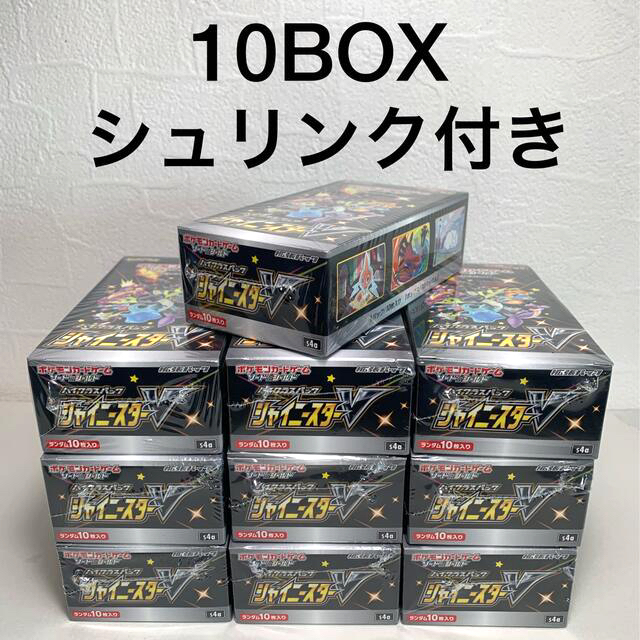 ポケモン(ポケモン)のシャイニースターV 10BOX 新品未開封シュリンク付き Shiny star エンタメ/ホビーのトレーディングカード(Box/デッキ/パック)の商品写真