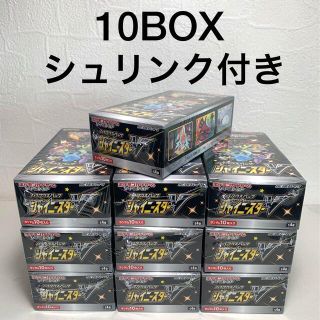 ポケモン(ポケモン)のシャイニースターV 10BOX 新品未開封シュリンク付き Shiny star(Box/デッキ/パック)