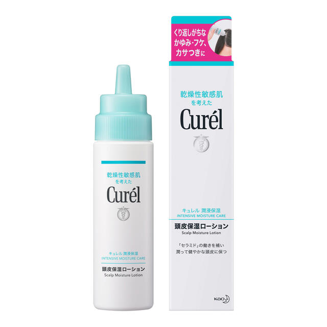 Curel(キュレル)の即購入OK★匿名配送&補償付き★残量8割以上★キュレル/頭皮保湿ローション コスメ/美容のヘアケア/スタイリング(ヘアケア)の商品写真