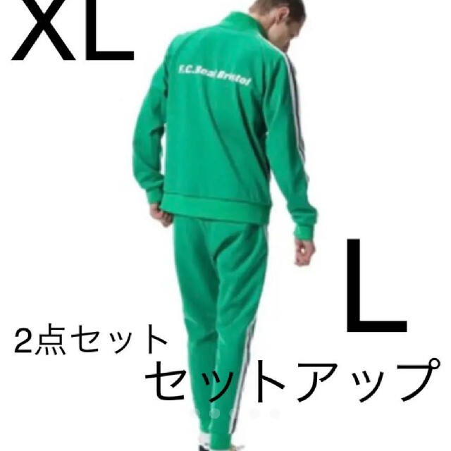 FCRB TRAINING TRACK JACKET & PANTS XL