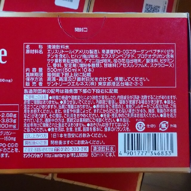 ールのまま サントリー - サントリー リフタージュ 120ml × 30本の通販