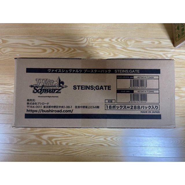 ヴァイスシュヴァルツブースター STEINS;GATE　カートン　ケース