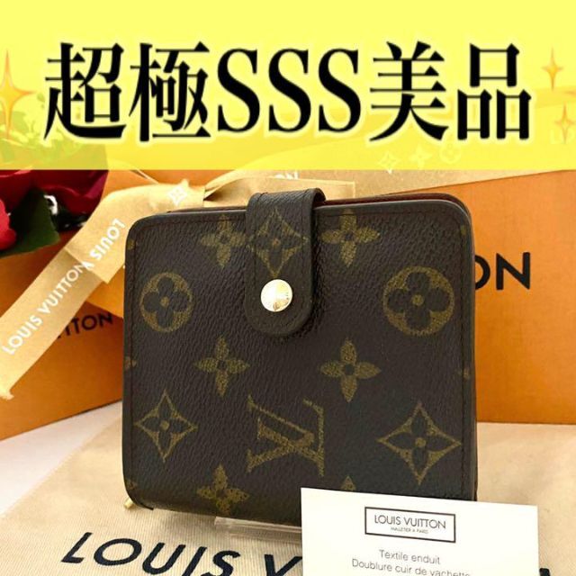 LOUIS VUITTON - ✨SSS級✨ルイ ヴィトン コンパクトジップ モノグラム LOUIS VUITTON - ✨SSS級✨ルイ ヴィトン コンパクトジップ モノグラム