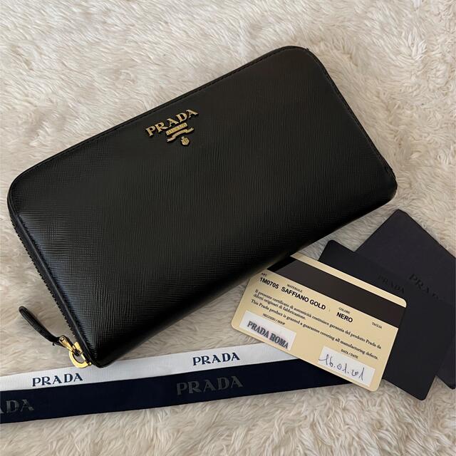 美品 PRADA プラダ 長財布 ラウンドファスナー