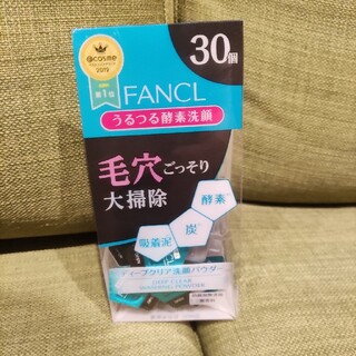 ファンケル(FANCL)のFANCL　うるつる酵素洗顔　ディープクリア洗顔パウダー(洗顔料)