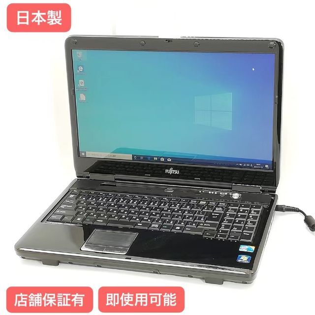 富士通 ノートPC AH550/3BH ブラック i3 4GB 無線 Win10