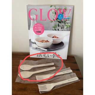 ディーンアンドデルーカ(DEAN & DELUCA)のGLOW 8月号　DEAN &DELUCA スプーン(食器)