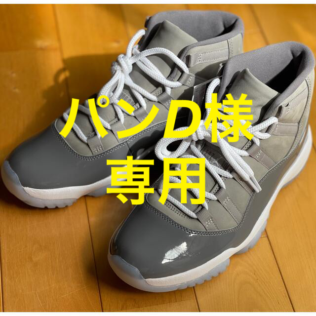 新品 Air Jordan 11 エアジョーダンCool Grey US9.5