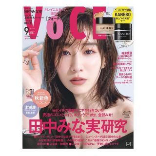 コウダンシャ(講談社)のVoCE 9月号(美容)