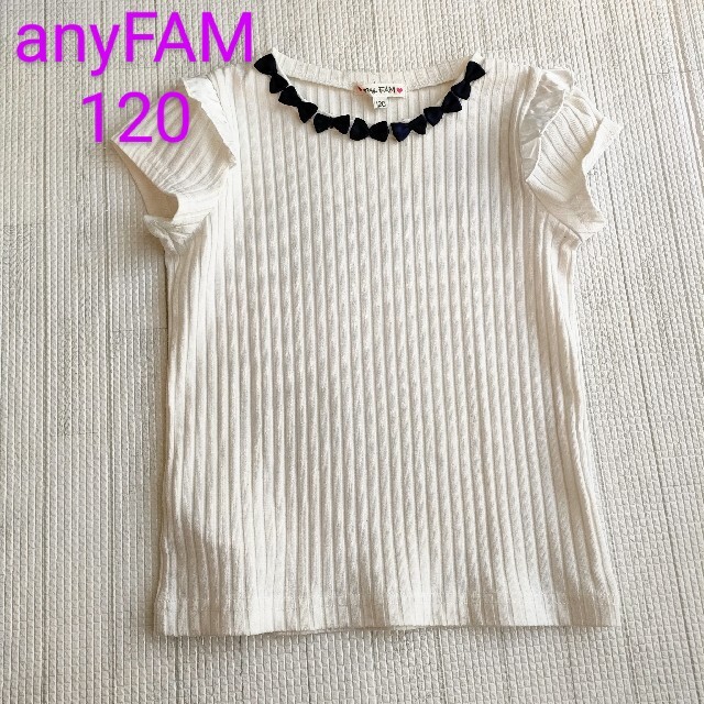 anyFAM(エニィファム)のanyFAM エニファム　リボントップス　白 キッズ/ベビー/マタニティのキッズ服女の子用(90cm~)(Tシャツ/カットソー)の商品写真