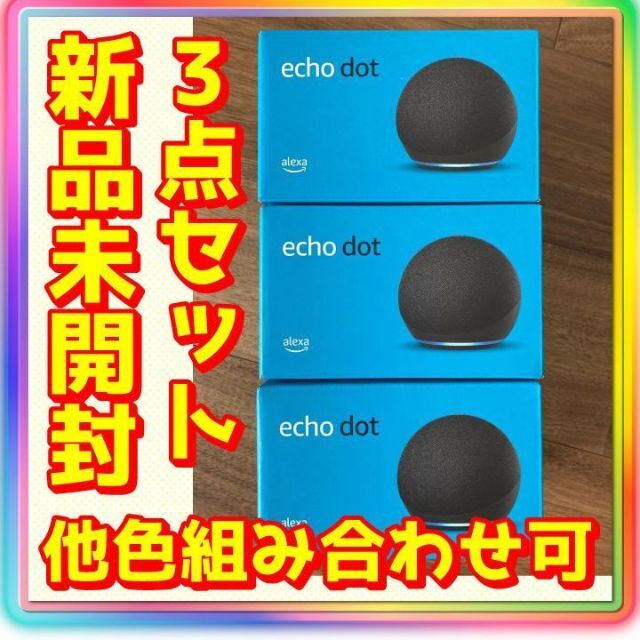 Echo Dot 第4世代 スマートスピーカー with Alexa チャコール | www.labodegona.com.gt