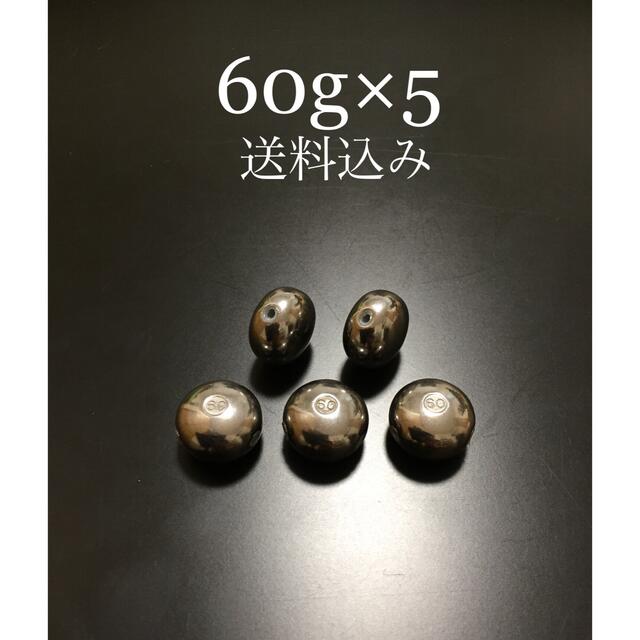 タイラバ   タングステン　60g   5個セット　送料込み