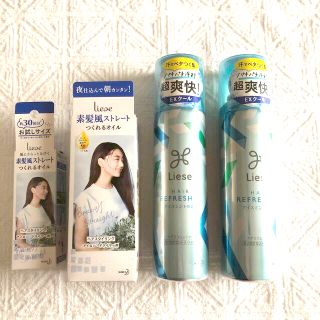 リーゼ(liese)のリーゼ へアリフレッシャー 素髪風ストレートつくれるオイル(ヘアケア)