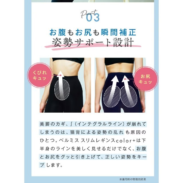 ベルミス スリムレギンス カラープラス トゥルーブラック Lの通販 by tonton2 shop|ラクマ ベルミス スリムレギンス カラープラス トゥルーブラック Lの通販 by tonton2 shop|ラクマ