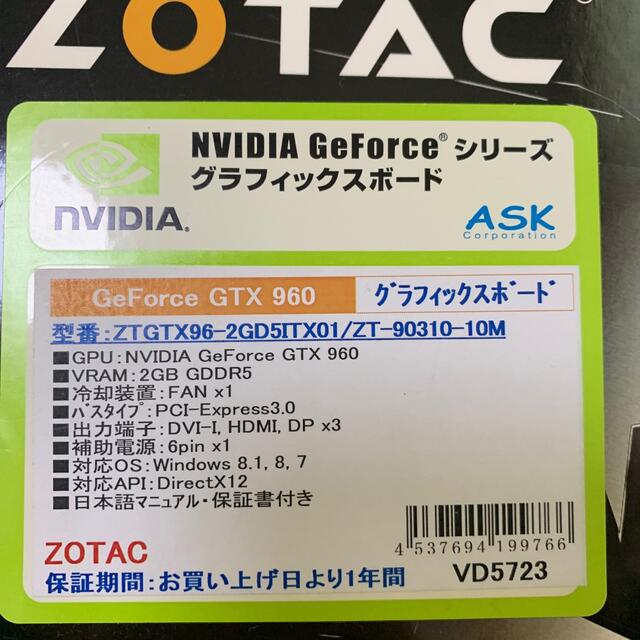 GEFORCE GTX960 スマホ/家電/カメラのPC/タブレット(PCパーツ)の商品写真