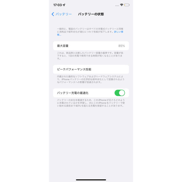 Apple(アップル)の《iPhone11:64GBレッド》 スマホ/家電/カメラのスマートフォン/携帯電話(スマートフォン本体)の商品写真