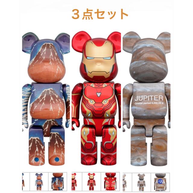 MEDICOMTOYMEDICOMTOY EXHIBITION’22 BE@RBRICK 3点セット