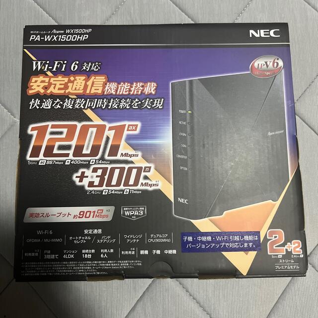 Wi-Fiルーター　NEC PA-WX1500HP BLACK