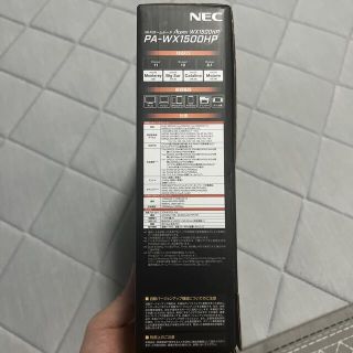 NEC PA-WX1500HP Wi-Fi ルーター　新品未使用