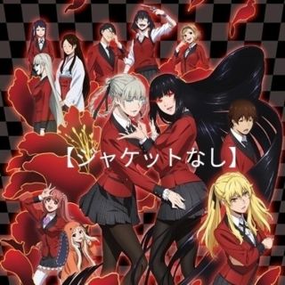DVD「‎賭ケグルイ(第１期) 　全６巻」 レンタル落ち　ジャケットなし(アニメ)