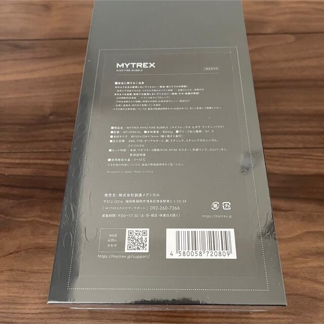 カテゴリ EMS - 新品未使用 MYTREX マイトレックス シャワーヘッドの通販 by Rii's shop｜イームスならラクマ りします