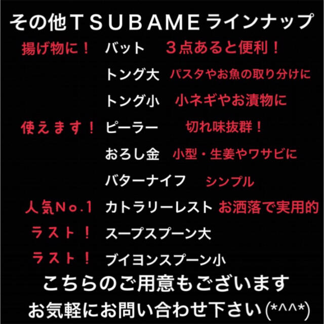 メルカリで一番売れてる 燕  カトラリーセット 都内有名店 スプーン フォーク インテリア/住まい/日用品のキッチン/食器(カトラリー/箸)の商品写真