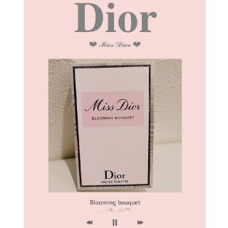 ディオール(Dior)のDior♡Miss Dior Blooming bouquet♡1ml♡新品(その他)