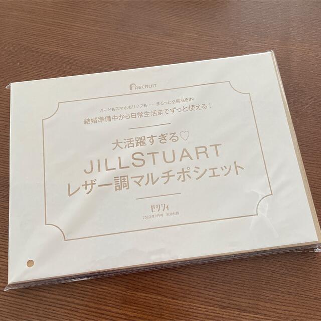 JILLSTUART(ジルスチュアート)のJILLSTUARTレザー調マルチポシェット キッズ/ベビー/マタニティのこども用バッグ(ポシェット)の商品写真