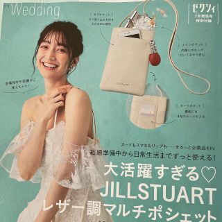 ジルスチュアート(JILLSTUART)のJILLSTUARTレザー調マルチポシェット(ポシェット)