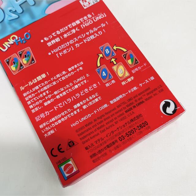 UNO(ウーノ)のUNO H2O ウノ 防水仕様 エンタメ/ホビーのテーブルゲーム/ホビー(トランプ/UNO)の商品写真