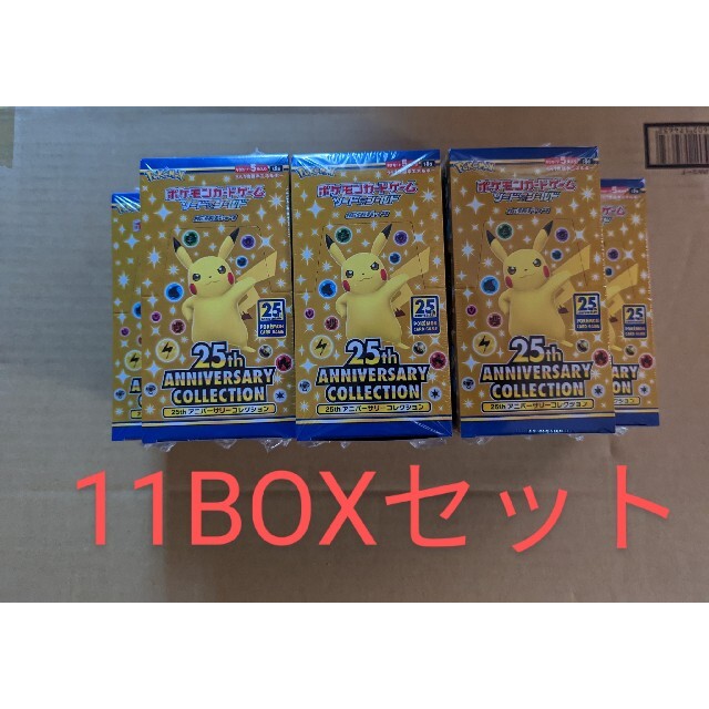 小物などお買い得な福袋 ポケモン COLLECTION ANNIVERSARY 25th ポケモンカード - Box/デッキ/パック
