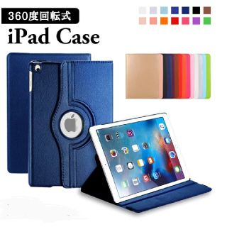 I pad mini6 用ケース(iPadケース)