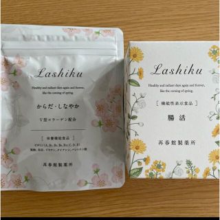 サイシュンカンセイヤクショ(再春館製薬所)の再春館製薬(その他)