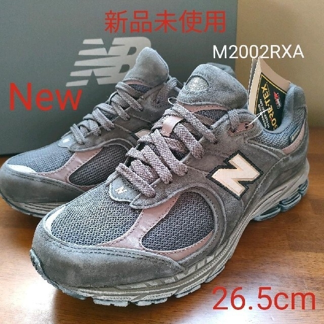 ☆【新品未使用】ニューバランス M2002RXA 26.5cm DK.GRAY