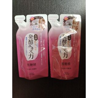 コーセーコスメポート(KOSE COSMEPORT)の新品KOSE /２つセット／黒糖精 うるおい化粧水 つめかえ(160mL)(化粧水/ローション)